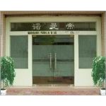 Normandy Steel Industry co.,LTD