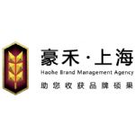 Shanghai Haohe Printing Service Co.,Ltd