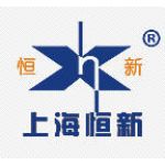 Shanghai Hengxin Machinery Co.,LTD