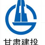 Gansu Construction Equipment Manufacturing Co,. Ltd.