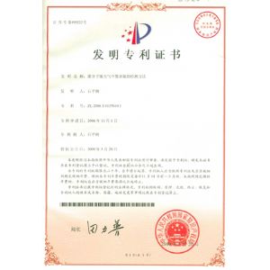 Foshan Huate Gases Co.,Ltd