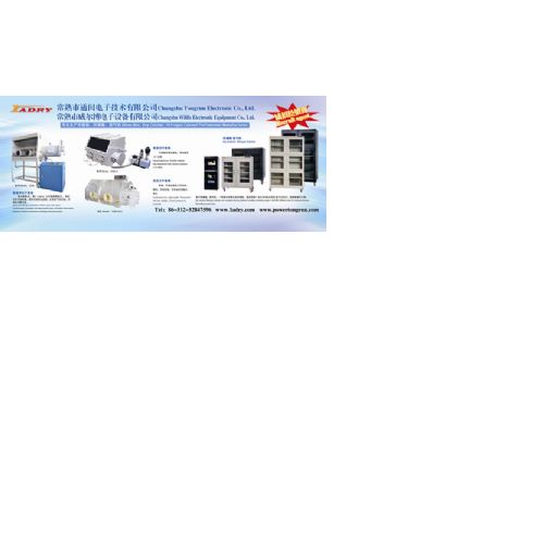 Changshu Tongrun Electronic Co.,Ltd