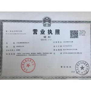 Dalian ZhiTeng Machinery Co., Ltd.