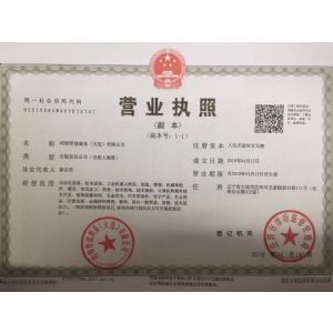 Hongfeng Intelligent Equipment (Dalian) Co., Ltd
