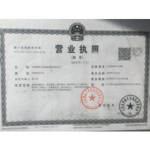Dalian Pengtai Industrial Equipment Manufacturing Co., Ltd