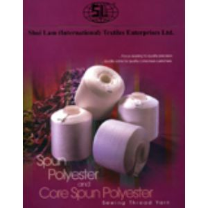 Shui Lam (International) Textiles Enterprises Ltd
