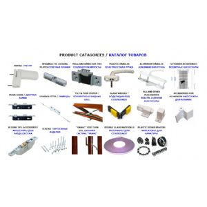 SEZER METAL KAPI PENCERE AKSESUARLARI
