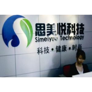 Shenzhen Simeiyue Technology Co., Ltd