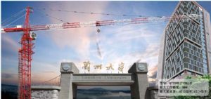 Gansu Construction Equipment Manufacturing Co,. Ltd.