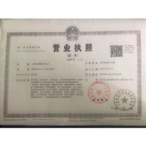 Dalian KOUKEI Rubber Parts Co.,LTD